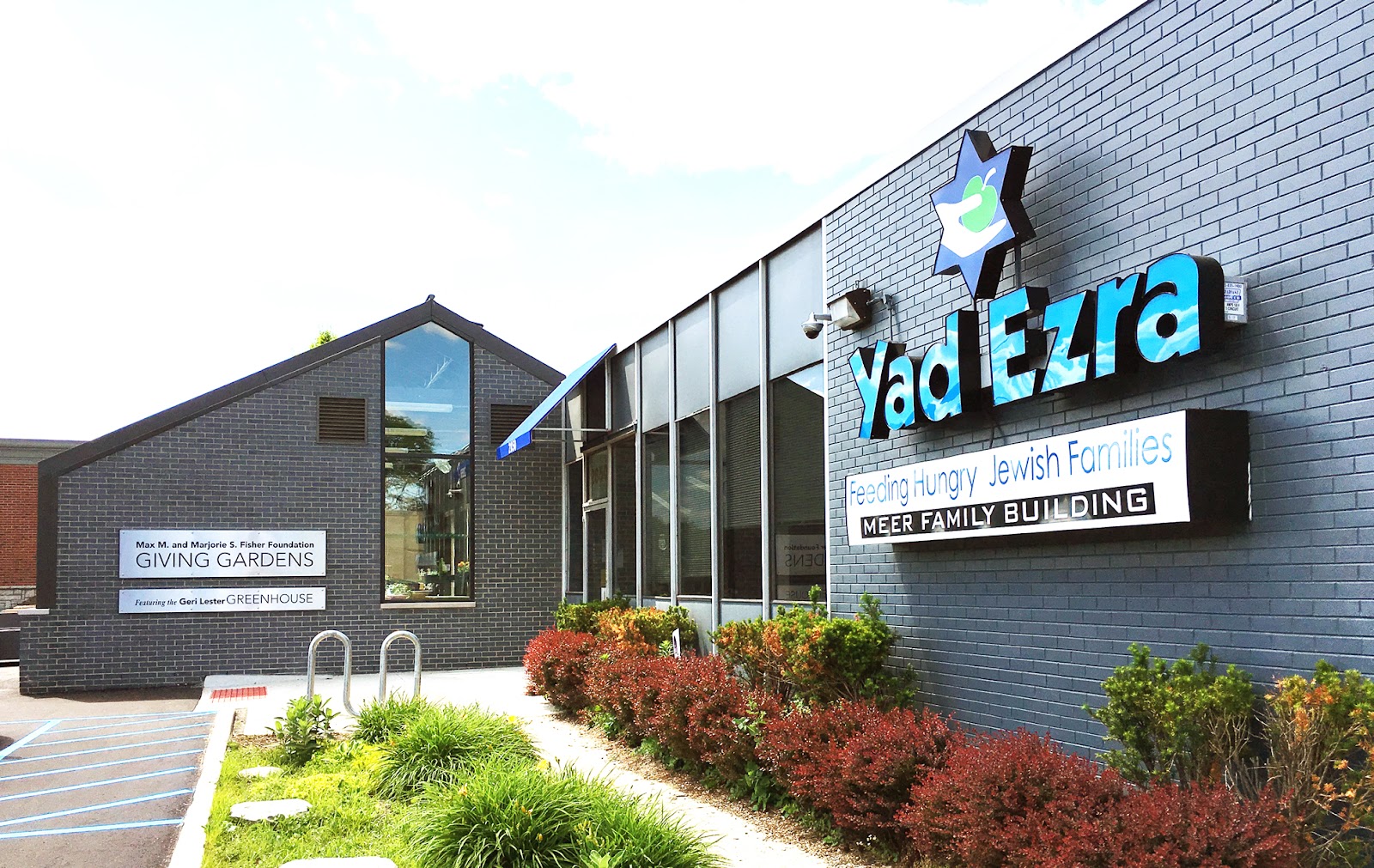 Yad Ezra — photo